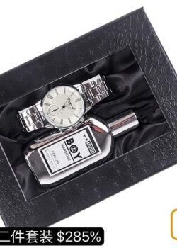 Set de Perfume y Reloj