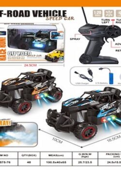 Carro Todoterreno con Control Remoto 7453