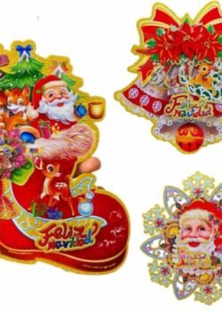 Adorno Navideño Grande