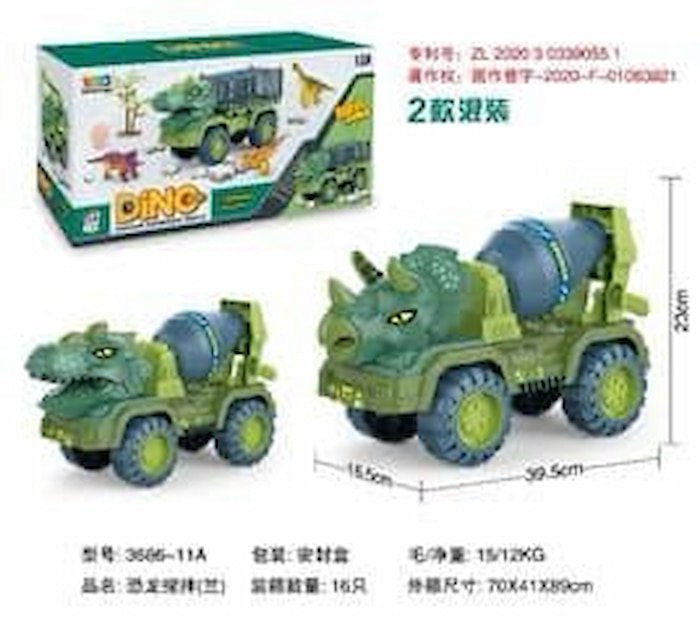 Carro Dinosaurio - Imagen 3