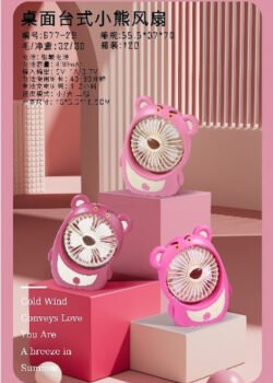 Mini Fan  portátil Lotso