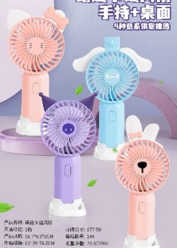 Mini Fan de Sanrio