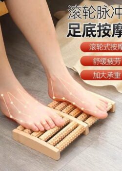 Masejeador P/ Pies de Madera