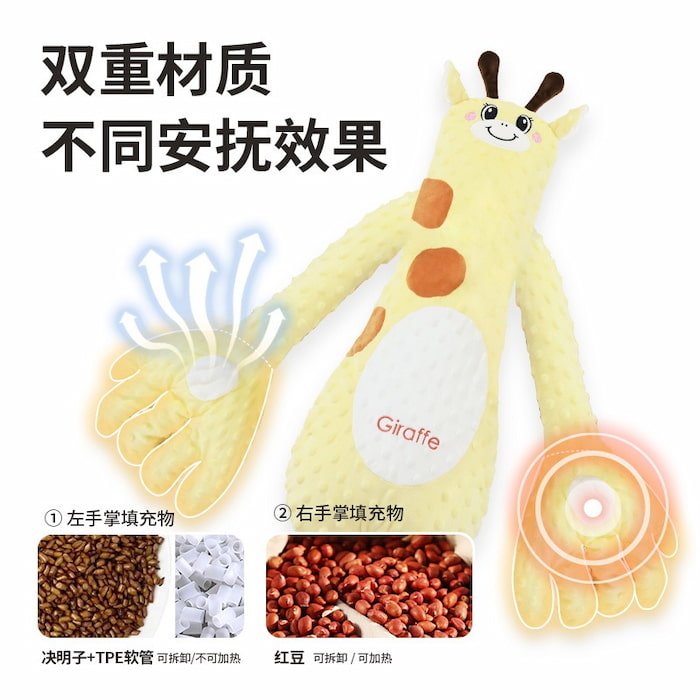 Almohadas eléctricas C/Control remoto P/Bebes - Imagen 4