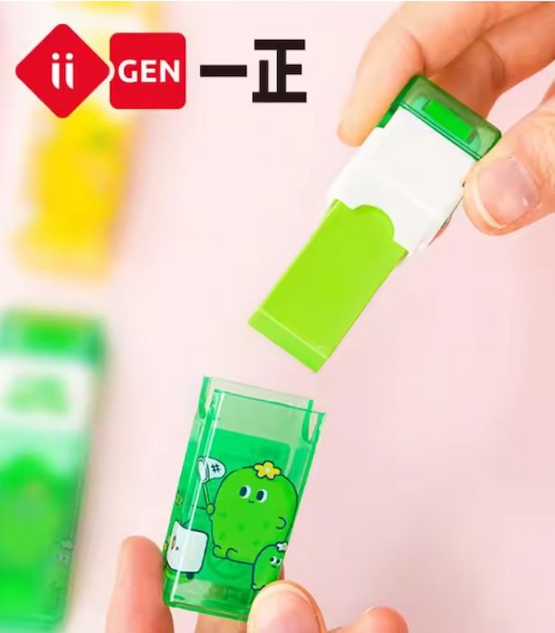 Borrador Doble - Imagen 3