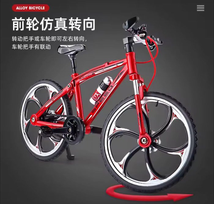 Mini Bicicleta (Colección /Juguete)